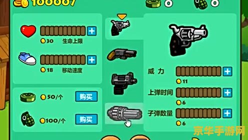 光头强守卫小木屋无敌版 光头强守卫小木屋：无敌版热血来袭