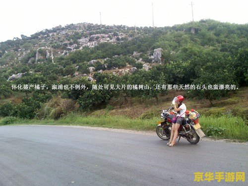 疯狂的摩托车 疯狂摩托：极速之旅