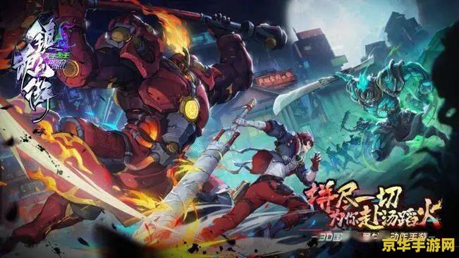 镇魂街天生为王 镇魂街：王者降临