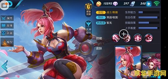 王者荣耀里面花木兰怎么玩 王者荣耀：花木兰玩法深度解析