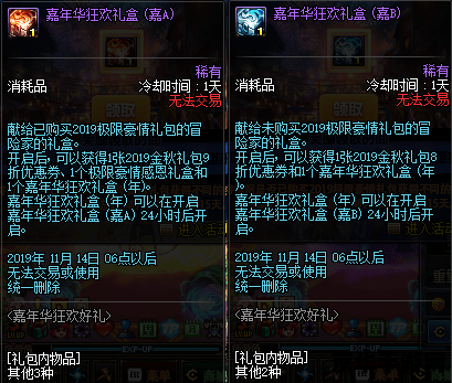dnf净化 DNF净化：深度解析游戏特色与玩法