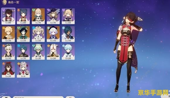 原神游戏中玩家如何收集星螺 原神攻略：星螺收集全解析