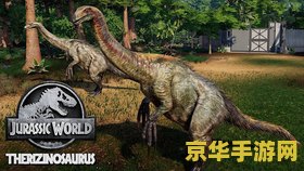 侏罗纪公园乐高版 乐高版侏罗纪大冒险