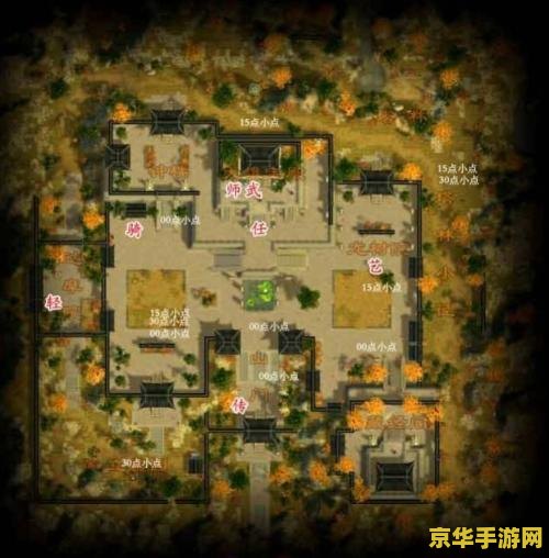 天龙八部宵小坐标 天龙八部宵小坐标攻略与深度解析