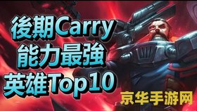 英雄联盟点券有什么用 英雄联盟点券：虚拟货币的力量与魅力