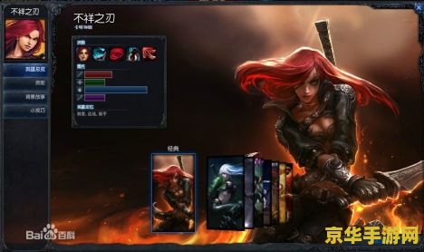 英雄联盟矿刀是什么 英雄联盟矿刀深度解析