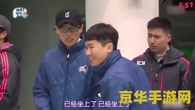 无限挑战111015 无限挑战：极限游戏大挑战