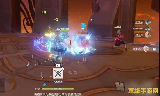 原神联机怎么发信息 原神联机聊天攻略：轻松与好友交流