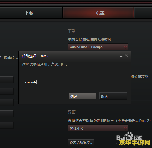 dota2右键反补 DOTA2进阶技巧：掌握右键反补，提升对线压制力