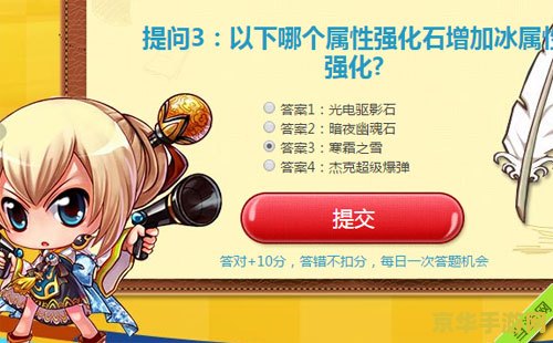 dnf皇室尊亲 DNF皇室尊亲：荣耀与传承的史诗之旅