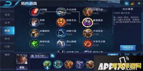 王者荣耀怎么打保护谁 王者荣耀攻略：如何有效打出“保护谁”指令