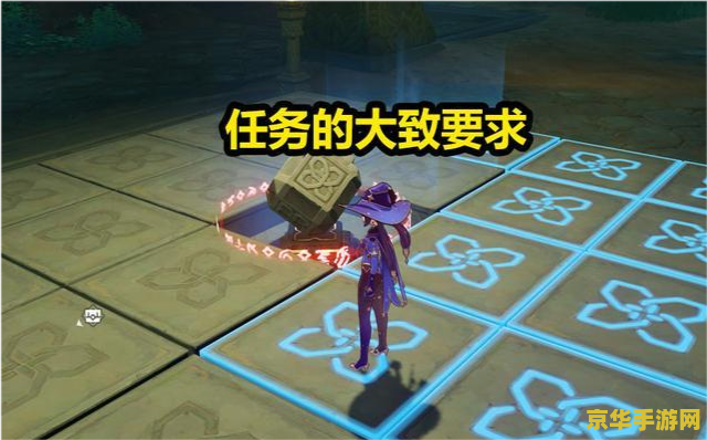 原神武器图纸获取 原神武器图纸获取攻略：副本、商店与任务三大途径详解