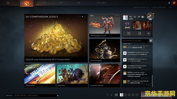 dota2分辨率 DOTA2分辨率设置指南：优化游戏体验的关键步骤