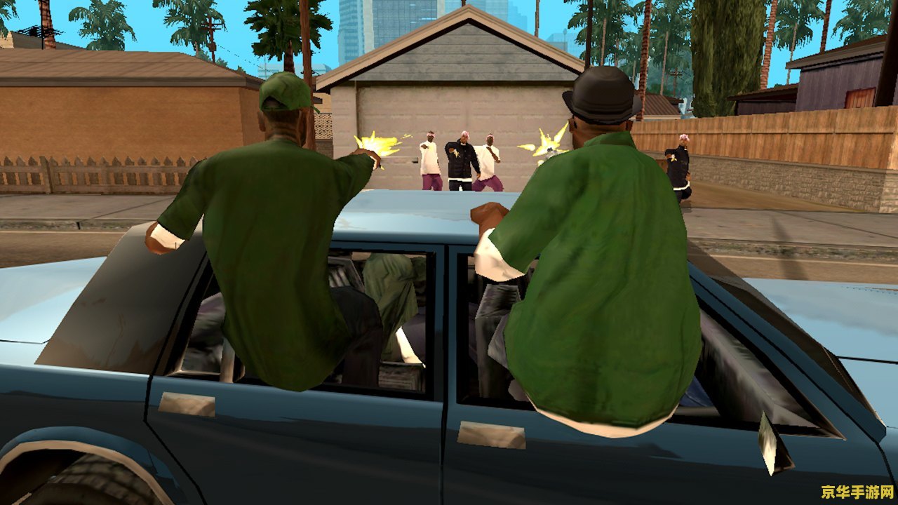 gta圣安地列斯 GTA圣安地列斯：黑帮风云下的城市传奇