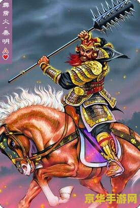 水浒传单机游戏 水浒传：英雄传奇单机版