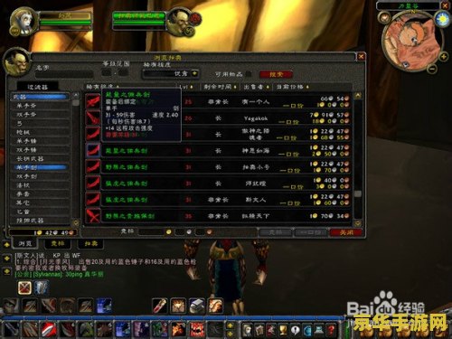 魔兽争霸刷钱命令 魔兽争霸刷钱技巧与策略解析