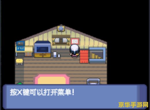 口袋妖怪钻石金手指 口袋妖怪钻石版：金手指秘籍全解析