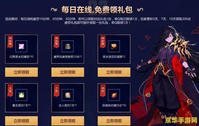 dnf福利 DNF福利大放送：探索游戏世界的无尽魅力