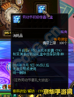 dnf福利 DNF福利大放送：探索游戏世界的无尽魅力