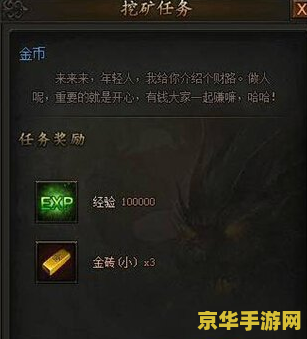 传奇世界万能登陆器 传奇世界万能登陆器：探索无尽的游戏世界