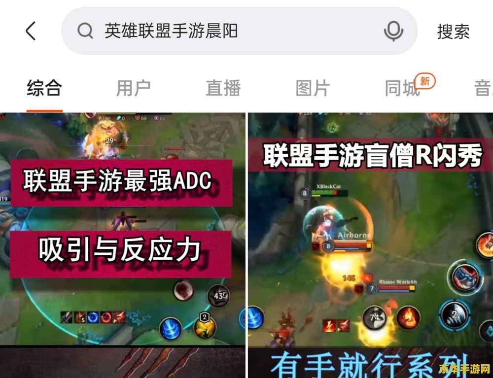 英雄联盟几号才能正式上线 英雄联盟正式上线日期解析
