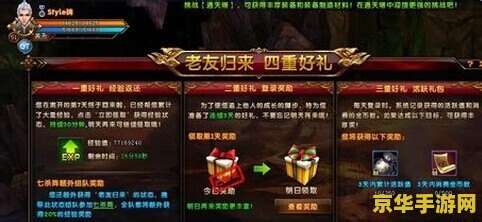 轩辕传奇定魂珠 轩辕传奇定魂珠：神秘力量的觉醒