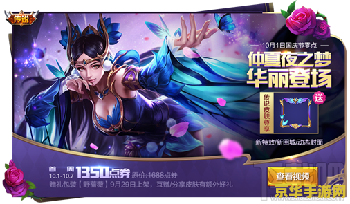 王者荣耀赠礼怎么打开 王者荣耀赠礼功能详解