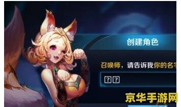王者荣耀怎么打蝴蝶名字 王者荣耀：如何打出蝴蝶名字，提升游戏个性化体验