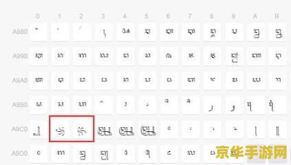 王者荣耀怎么打蝴蝶名字 王者荣耀：如何打出蝴蝶名字，提升游戏个性化体验