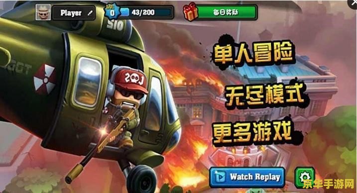 类似英雄联盟的小游戏 英雄争霸：迷你战场游戏介绍