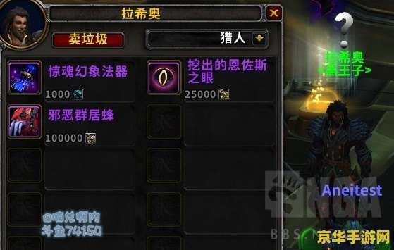 魔兽世界模型修改器 魔兽世界模型修改器：探索游戏世界的无限可能