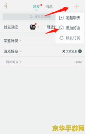 英雄联盟资产记录在哪看 英雄联盟资产记录查看方法详解