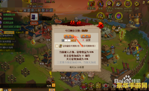 qq水浒银票 QQ水浒银票:游戏中的货币与策略 qq水浒银票 QQ水浒银票:游戏中的货币与策略