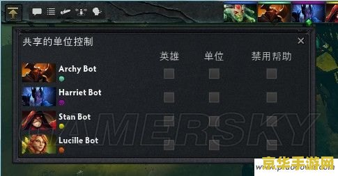 dota2卸载 DOTA2卸载指南：游戏特色、影响与卸载步骤详解