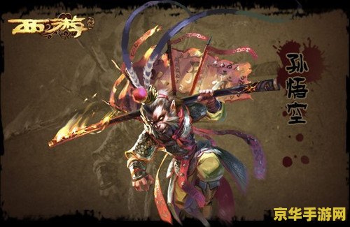 西游降魔篇种子 西游降魔篇:魔域征途 西游降魔篇种子 西游降魔篇:魔域征途