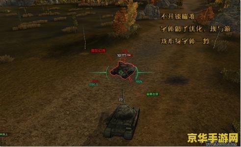 坦克世界瞄准插件 坦克世界瞄准插件:提升游戏体验的必备神器 坦克世界瞄准插件 坦克世界瞄准插件:提升游戏体验的必备神器