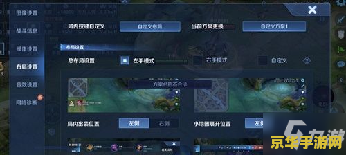 王者荣耀房间名怎么弄 王者荣耀房间名设置技巧与创意分享