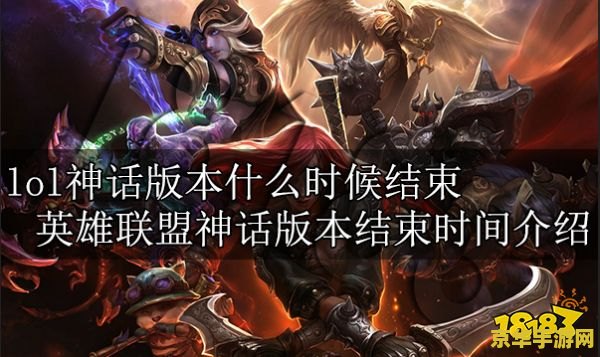 英雄联盟神话武器 英雄联盟：神话武器之威