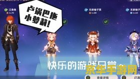 原神塞西莉亚苗圃怎么开启 原神攻略：如何开启塞西莉亚苗圃