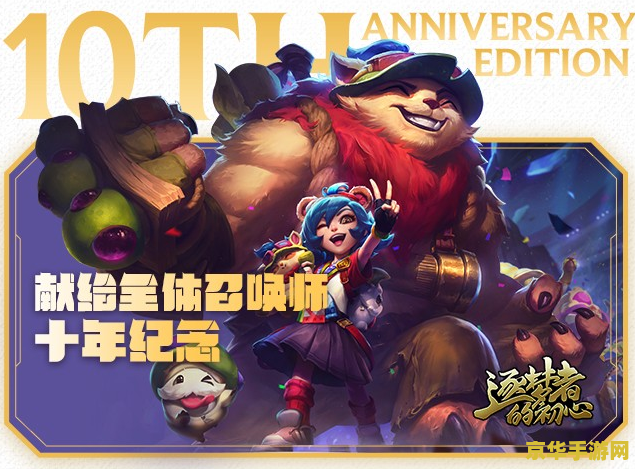 今天英雄联盟有无限火力吗 今日英雄联盟游戏动态：无限火力模式解析