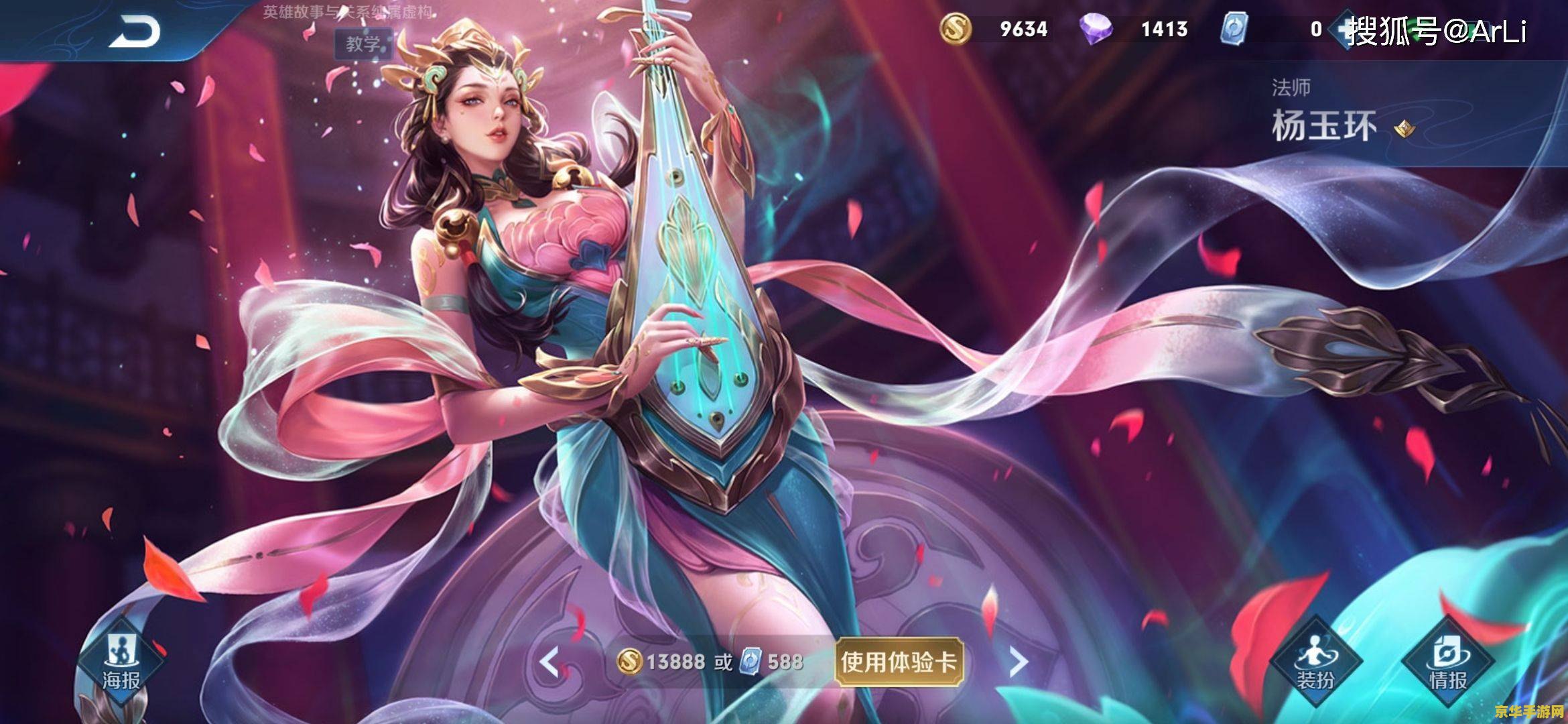 王者荣耀露娜砖石局怎么打团 王者荣耀露娜砖石局团战策略解析