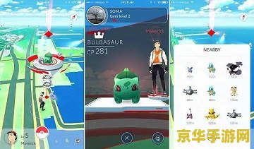 宠物小精灵bw图鉴 宠物小精灵BW图鉴：深入探索游戏世界的奥秘