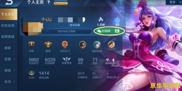 王者荣耀小程序怎么发微信群里 王者荣耀小程序：微信群里的游戏新玩法