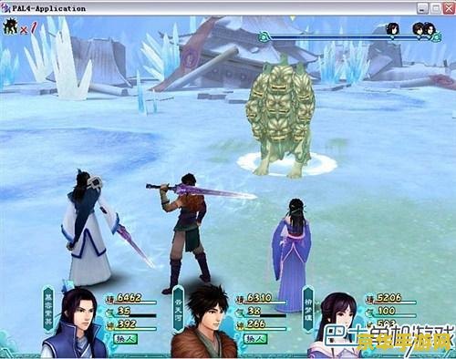仙剑4秘籍 仙剑奇侠传四：深度解析与秘籍攻略