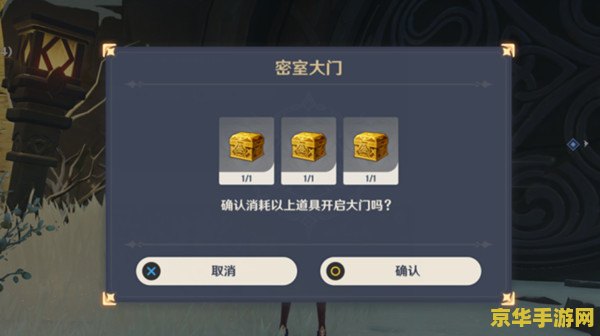 原神三个匣子完成了去哪 原神攻略：三个匣子集齐后，宝藏之门在何方？