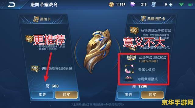 王者荣耀最后怎么评分标准 王者荣耀：深度解析最后的评分标准