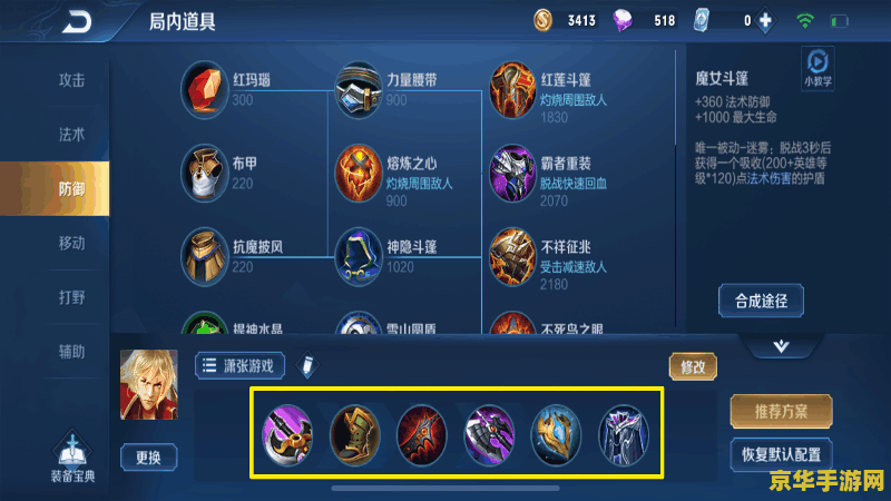 王者荣耀最后怎么评分标准 王者荣耀：深度解析最后的评分标准