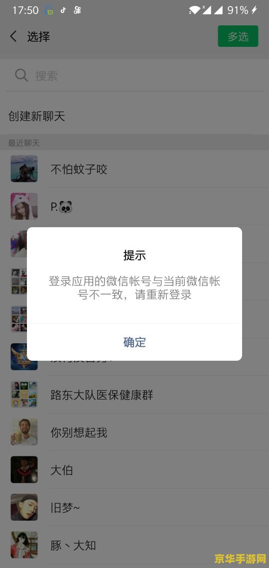 王者荣耀微信区怎么改密码 王者荣耀微信区密码修改全攻略