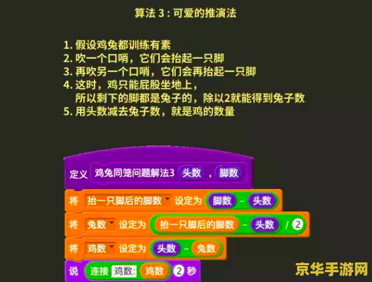 简单挂最新免费版 简单挂最新免费版全面解析：游戏辅助工具的新选择