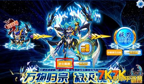 赛尔号寂灭魔神 赛尔号寂灭魔神：星际争霸与神秘力量的较量